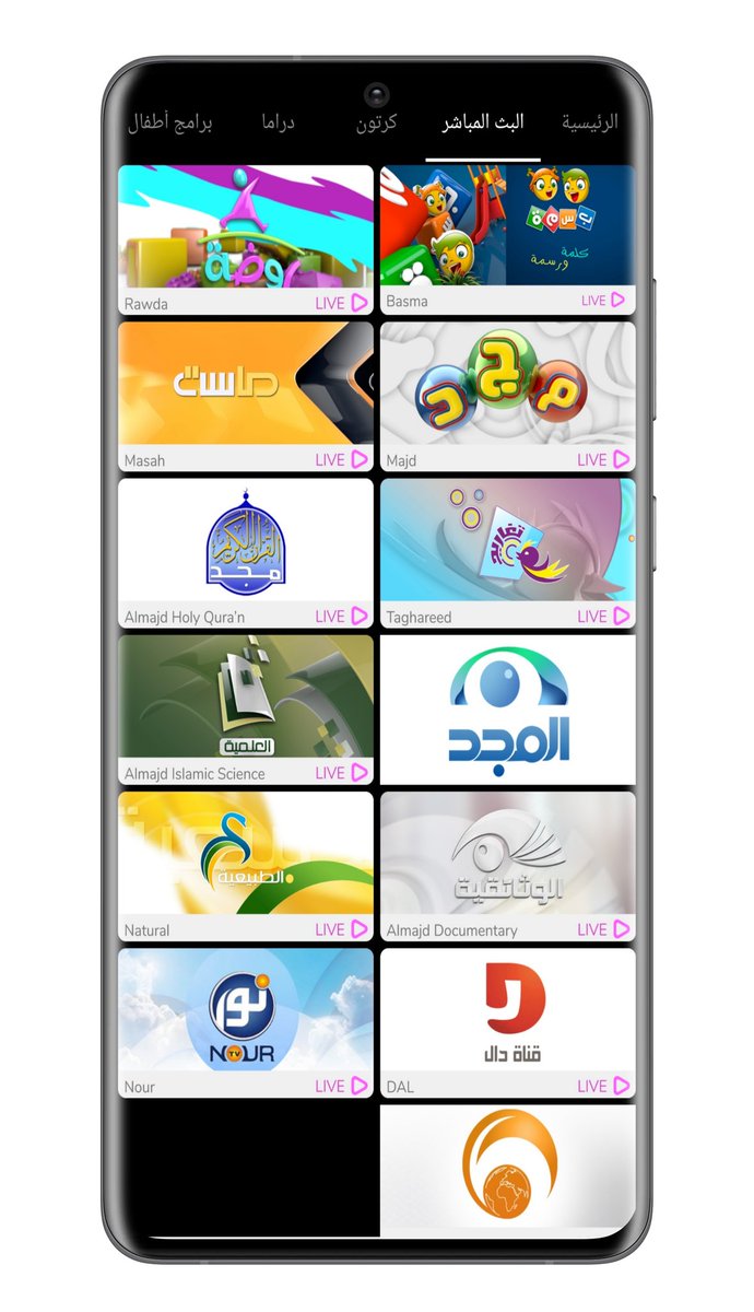 ياسر الشبانة tweet media