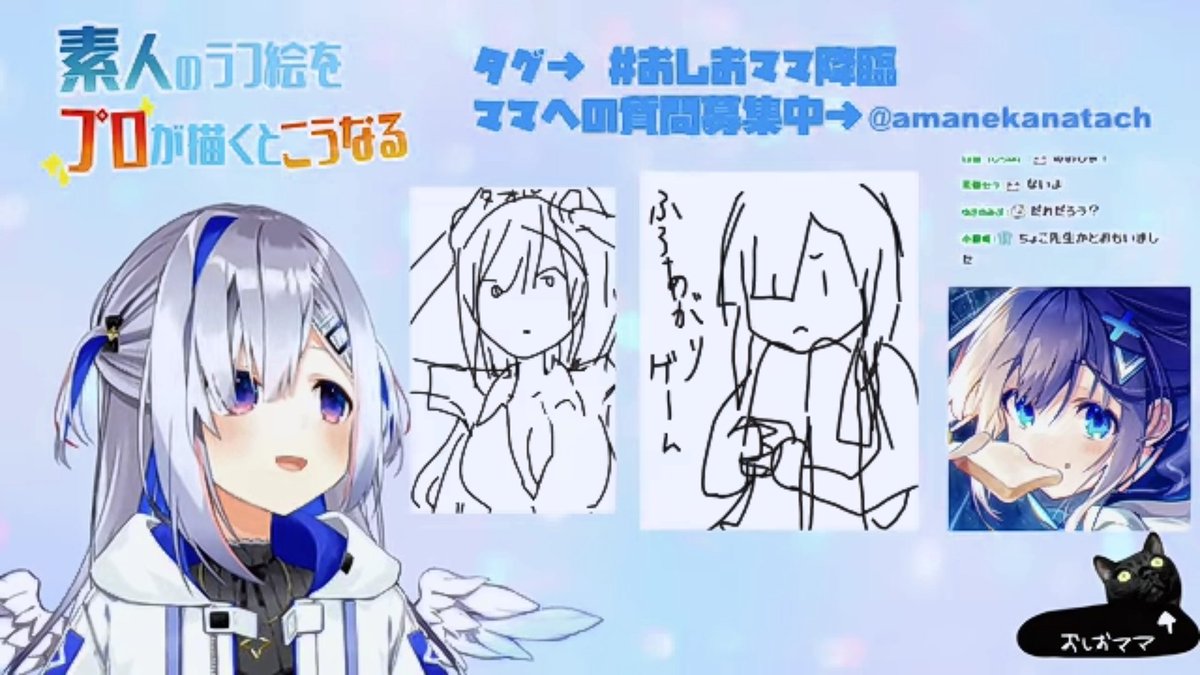 天音かなた💫ホロライブ卒業生 on X: 