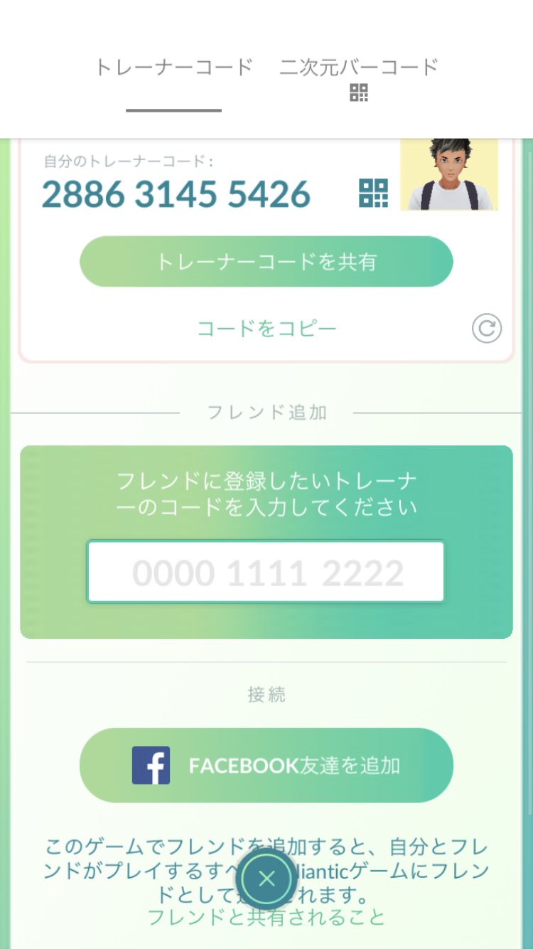 تويتر やっぴー Ikimono0106