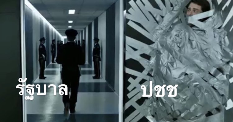 reviewmorethan1's tweet photo. True story #แบนดาราcallout #โหนกระแส https://t.co/PDgksOWPhH