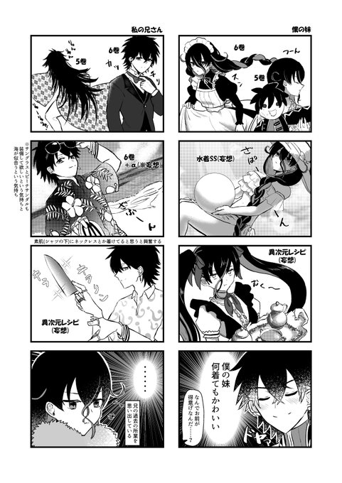 槻影 漫画版 嘆きの亡霊は引退したい 9月発売 月刊少年ガンガンニート勇者連載中 さん の最近のツイート 5 Whotwi グラフィカルtwitter分析 槻影 漫画版 嘆きの亡霊は引退したい 9月発売 月刊少年ガンガンニート勇者連載中 さん の最近のツイート 5 Whotwi グラフィカルtwitter分析
