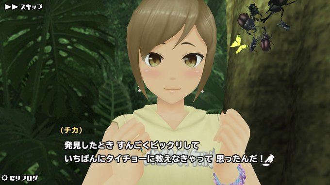 ヨシキ さん がハッシュタグ 若月チカ をつけたツイート一覧 1 Whotwi グラフィカルtwitter分析