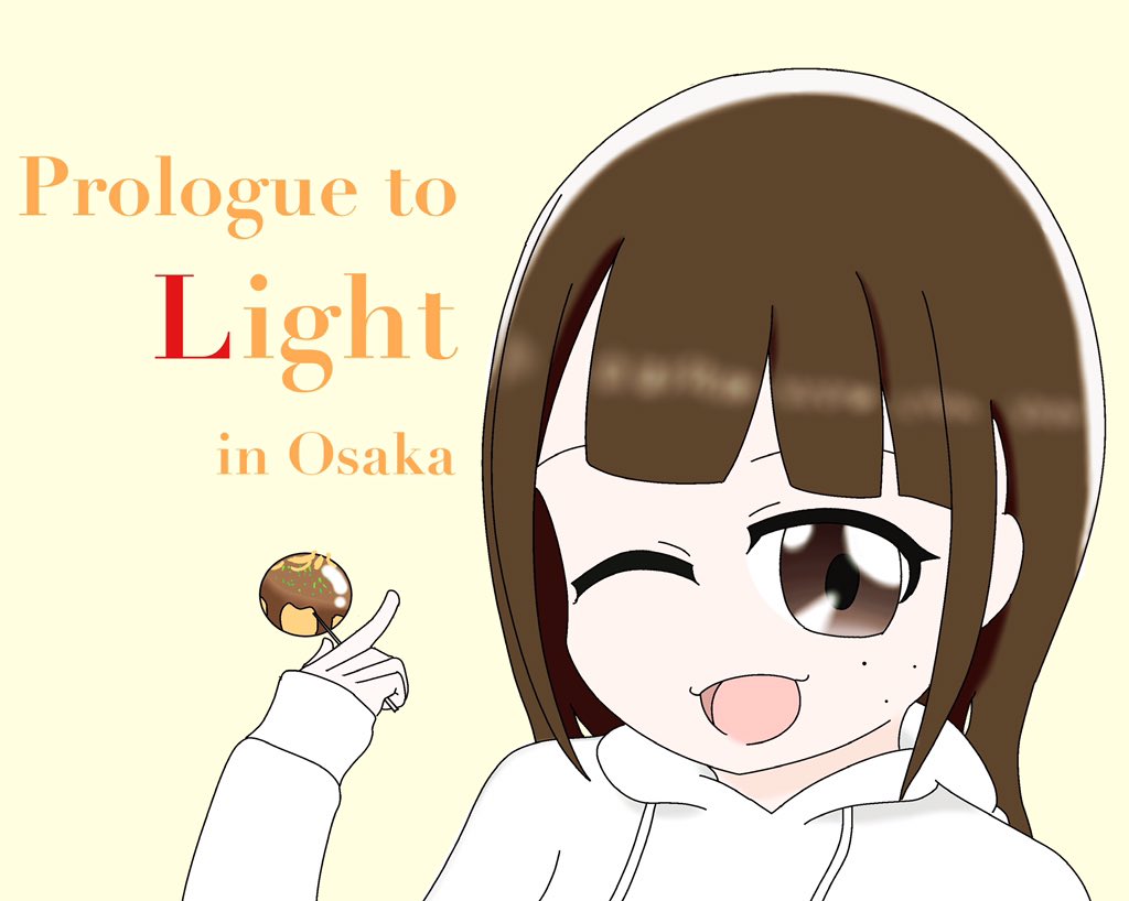 にゃーすでぃ記念にPrologue to Light各回記念も再掲しときますね

#鈴木愛奈生誕祭2021
#はっぴーにゃーすでぃ 