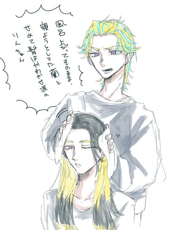 きっとそんなことないと思ってはいる 炙りリトル寝具の漫画 きっとそんなことないと思ってはいる 炙りリトル寝具の漫画