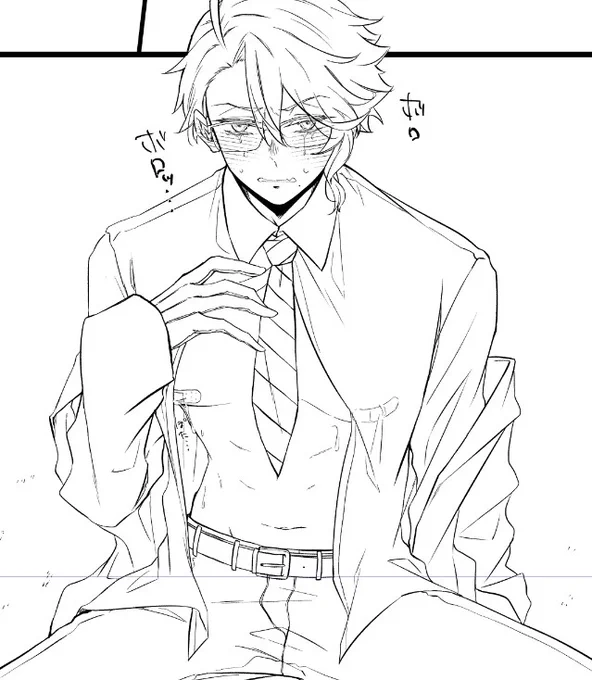 wip 