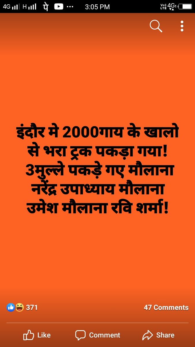 RoshanSheikh20's tweet photo. @RealArnab_ https://t.co/3y9ydfAmzz