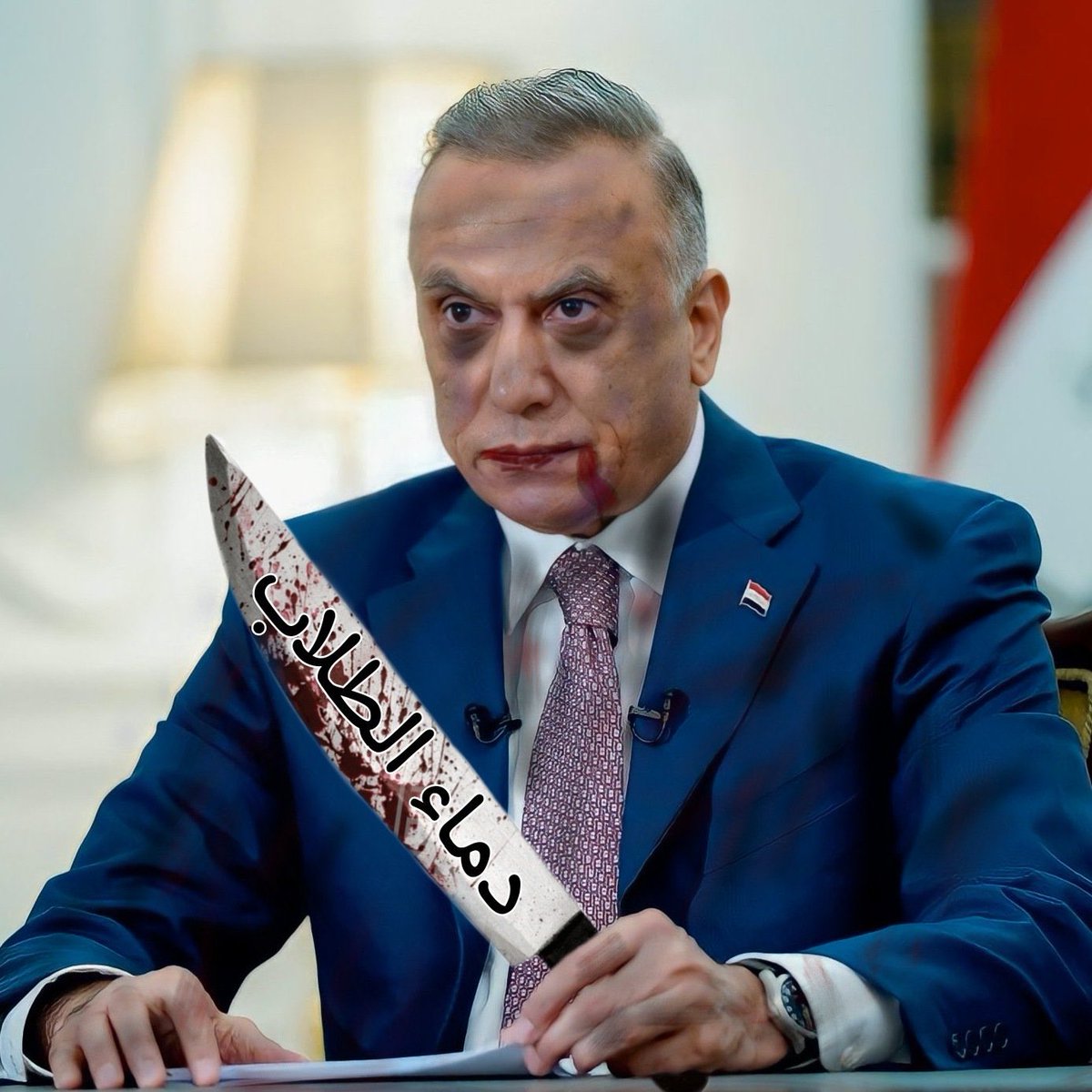 mo_7_5's tweet photo. @JoeBiden @MAKadhimi #بايدن_انقذ_طلاب_الجامعات #Biden_save_the_students_iraq https://t.co/fVlpt1uz66