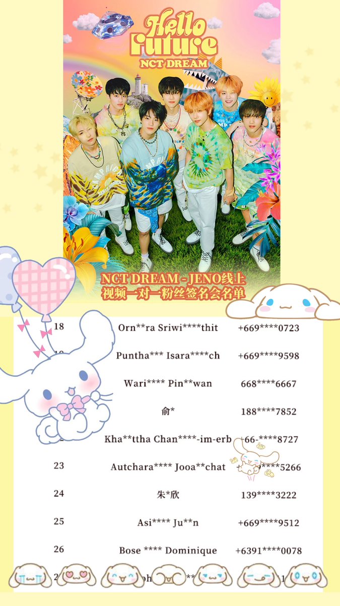 ミカ 🦋🍒◞♡˚ tweet media