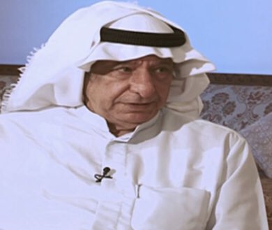 انا لله وانا اليه راجعون
انتقل الى رحمه الله
الحكم الدولي السابق 
العم / جواد عاشور 
تعازينا للفقيد الرحمه والمغفرة
ولأهله الصبر والسلوان