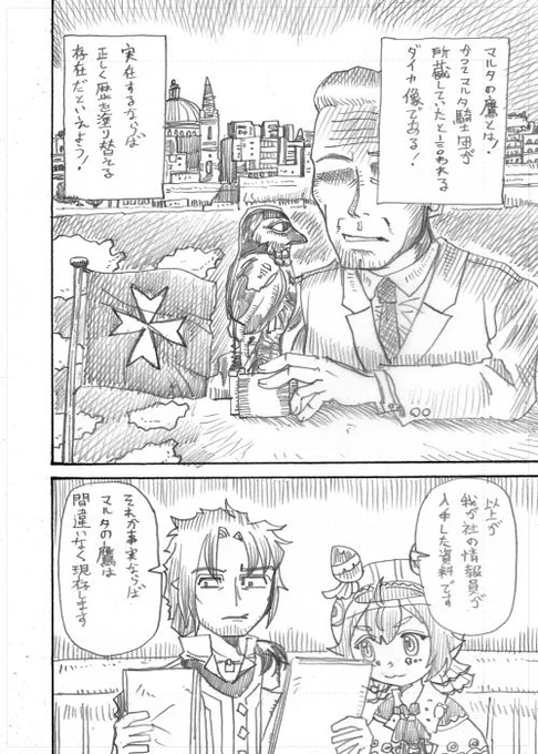その6 