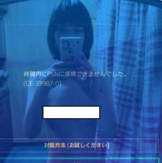 Psn障害 Psnでエラー発生 Apexできない難民多数 つながらない 2021年7月23日 まとめダネ