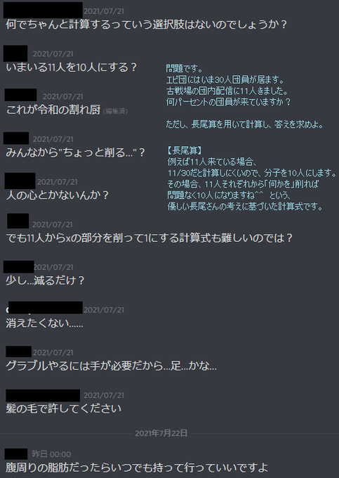 長尾のコセンジョー21のtwitterイラスト検索結果 古い順