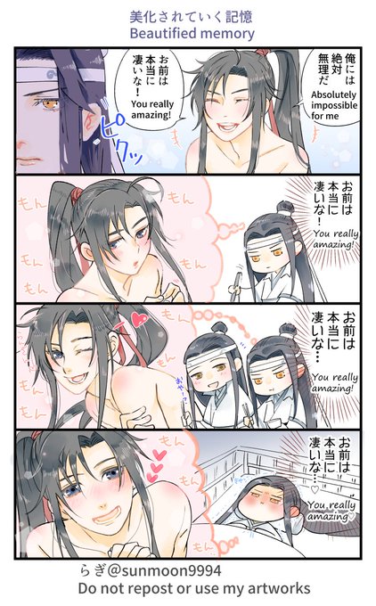 ちゃんと見てなかったので妄想が育つタイプ 
