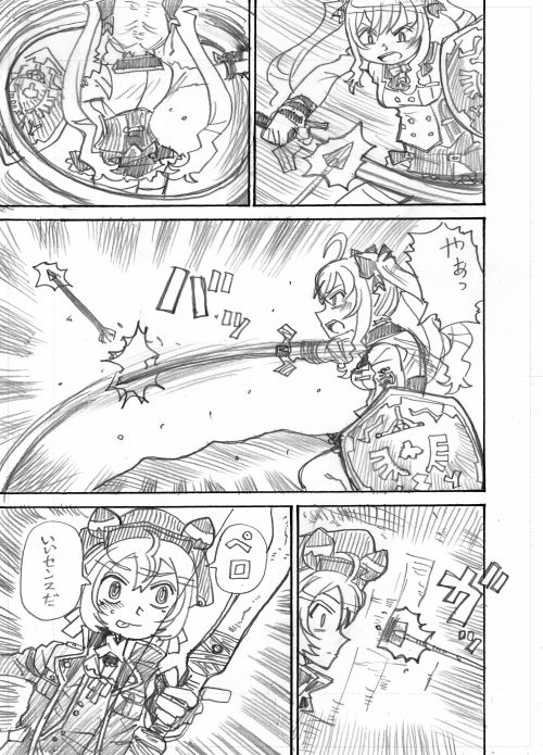 その21 