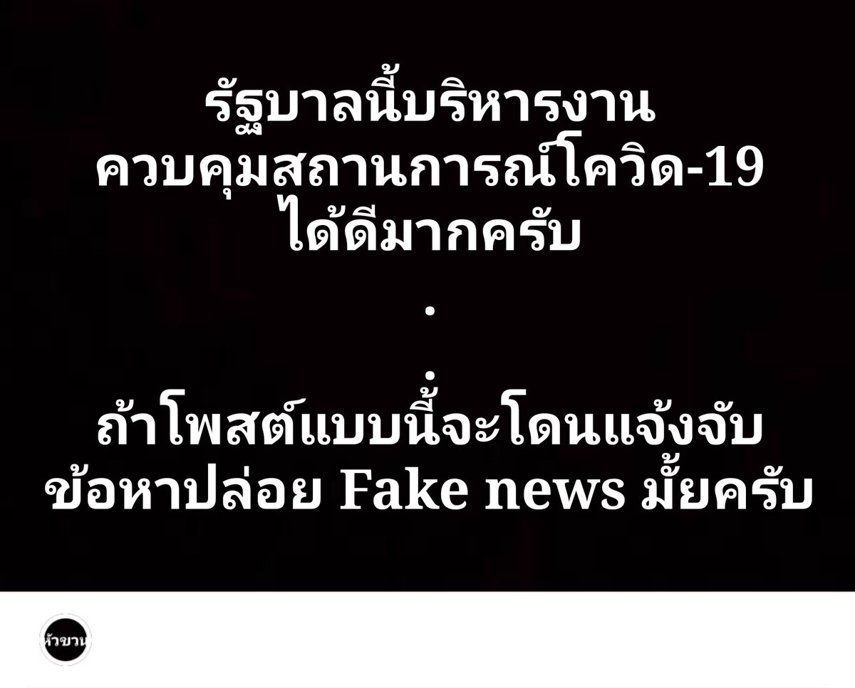 PHA_TIK_WAT tweet media