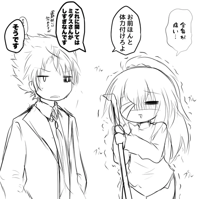 #エゴエティア 