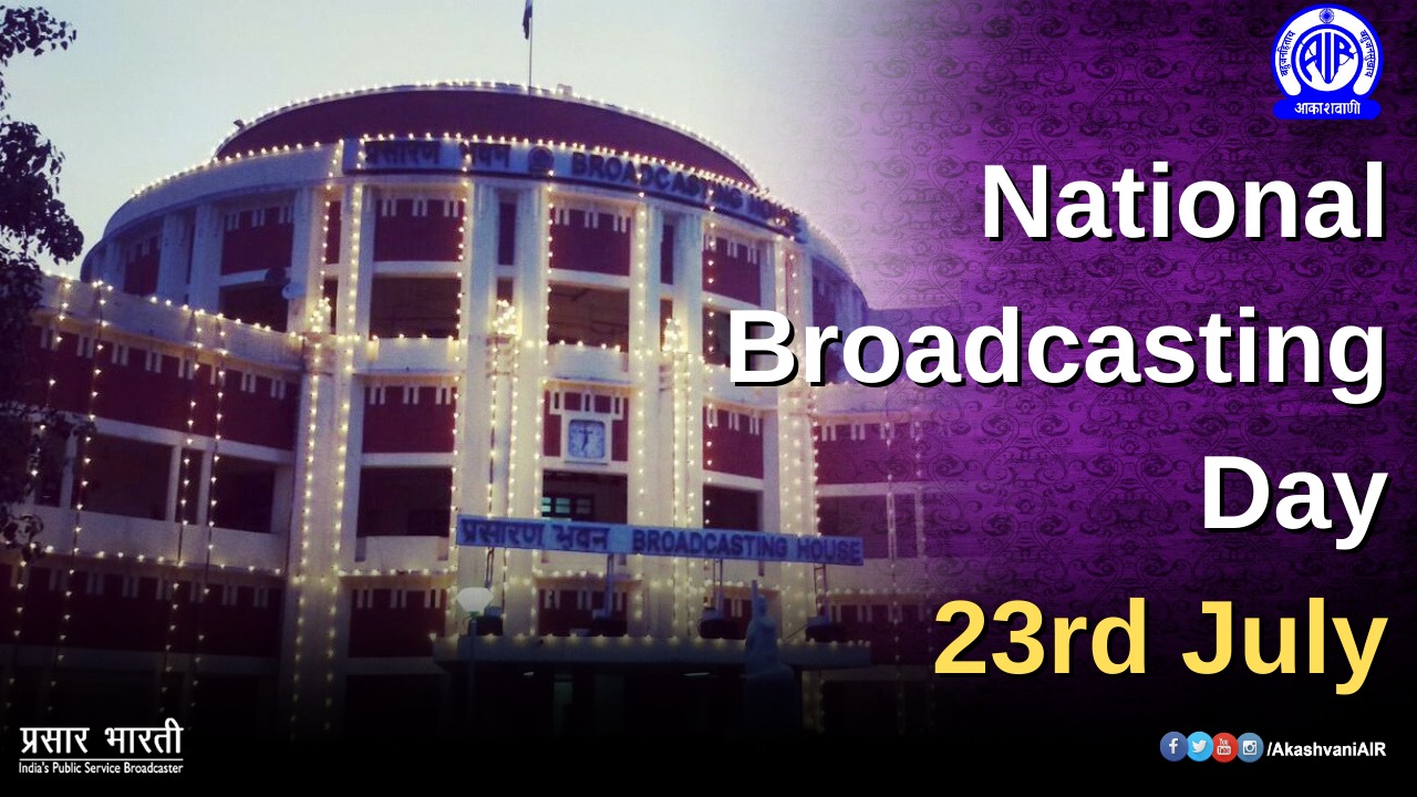 National Broadcasting Day 2021: India's first-ever radio broadcast went on  air on this day in 1927