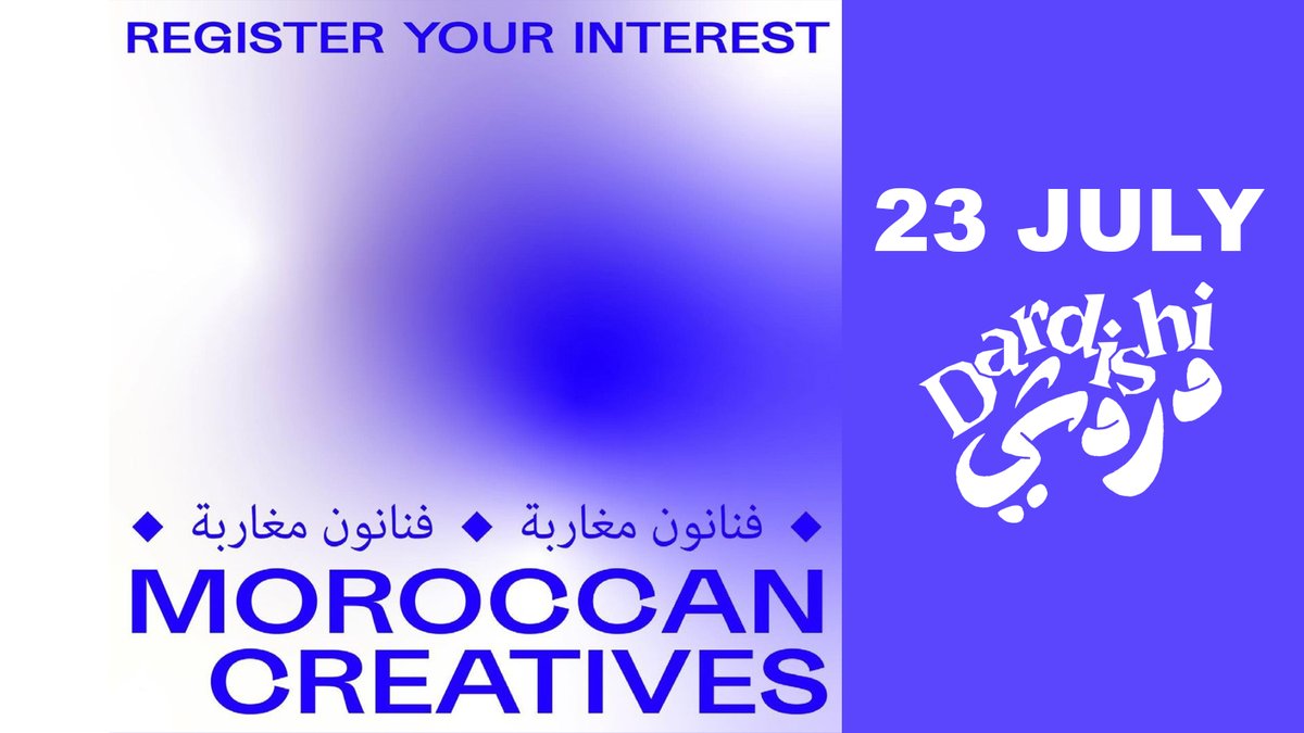 Are you a creative working in any form of digital media? A.Mal Collective have a project with spots for 4 artists across Morocco + the UK on their online residency. Includes public events with Dardishi + an exhibition touring the UK &amp; Morocco from Nov 21

bit.ly/amalresidency