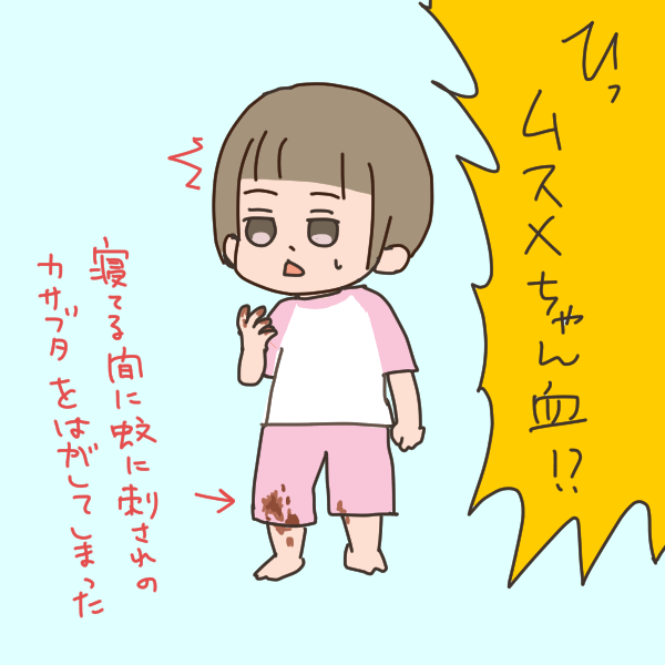 今朝びっくりしたこと
#いそがしくてもメモ 