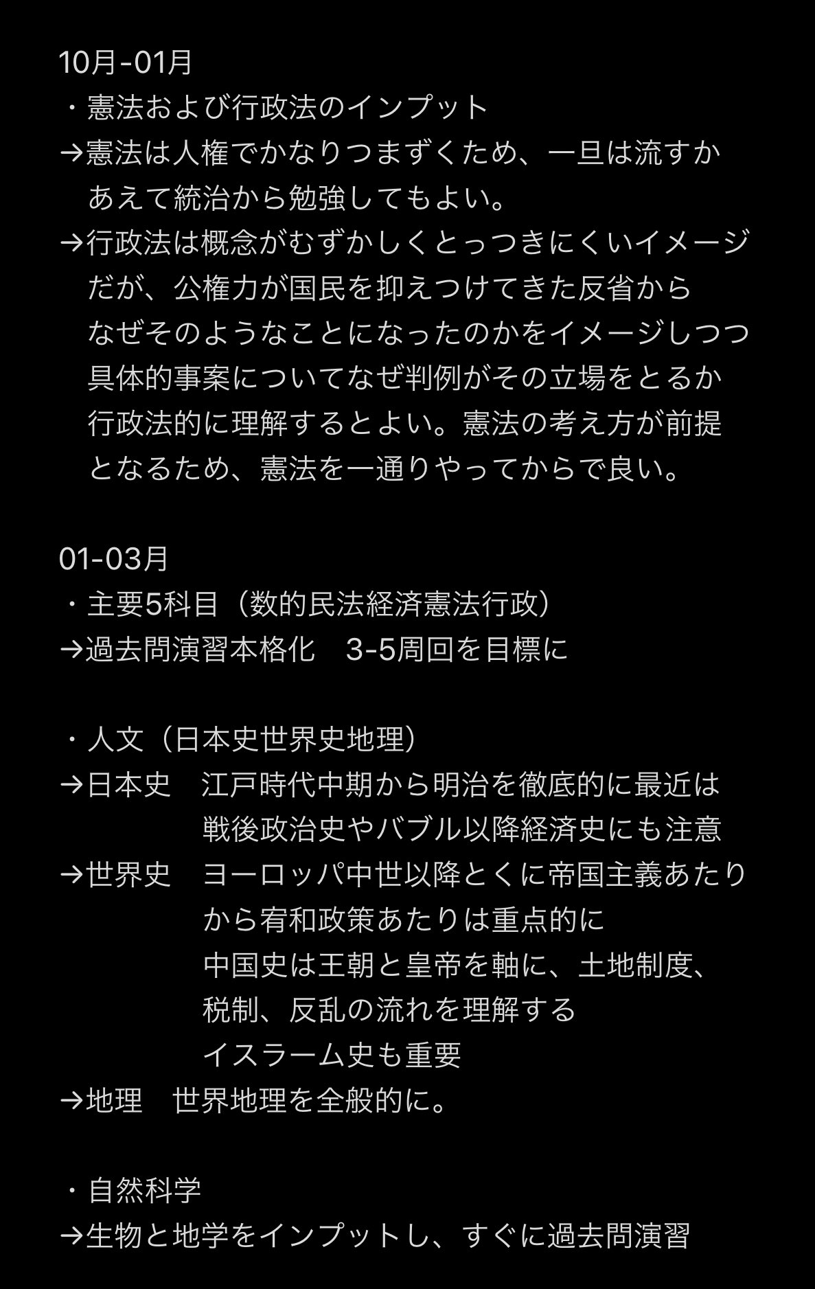 裁判所事務官 Twitter Search Twitter