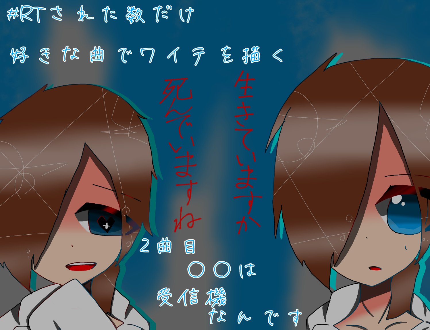 تويتر 月華 على تويتر 2曲目 は受信機なんです さん T Co Pehx48hwhl