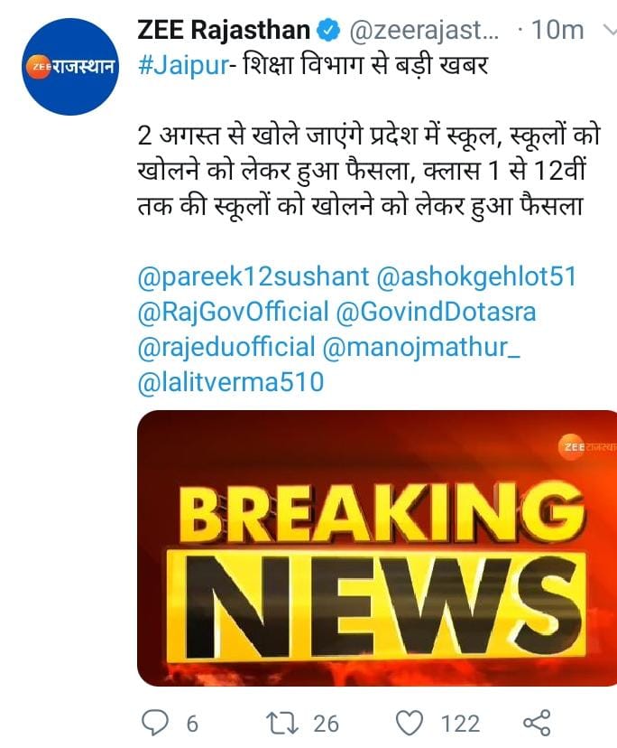 PawanKu30997667's tweet photo. @1stIndiaNews @ashokgehlot51 @GovindDotasra https://t.co/cyTWRaezC4