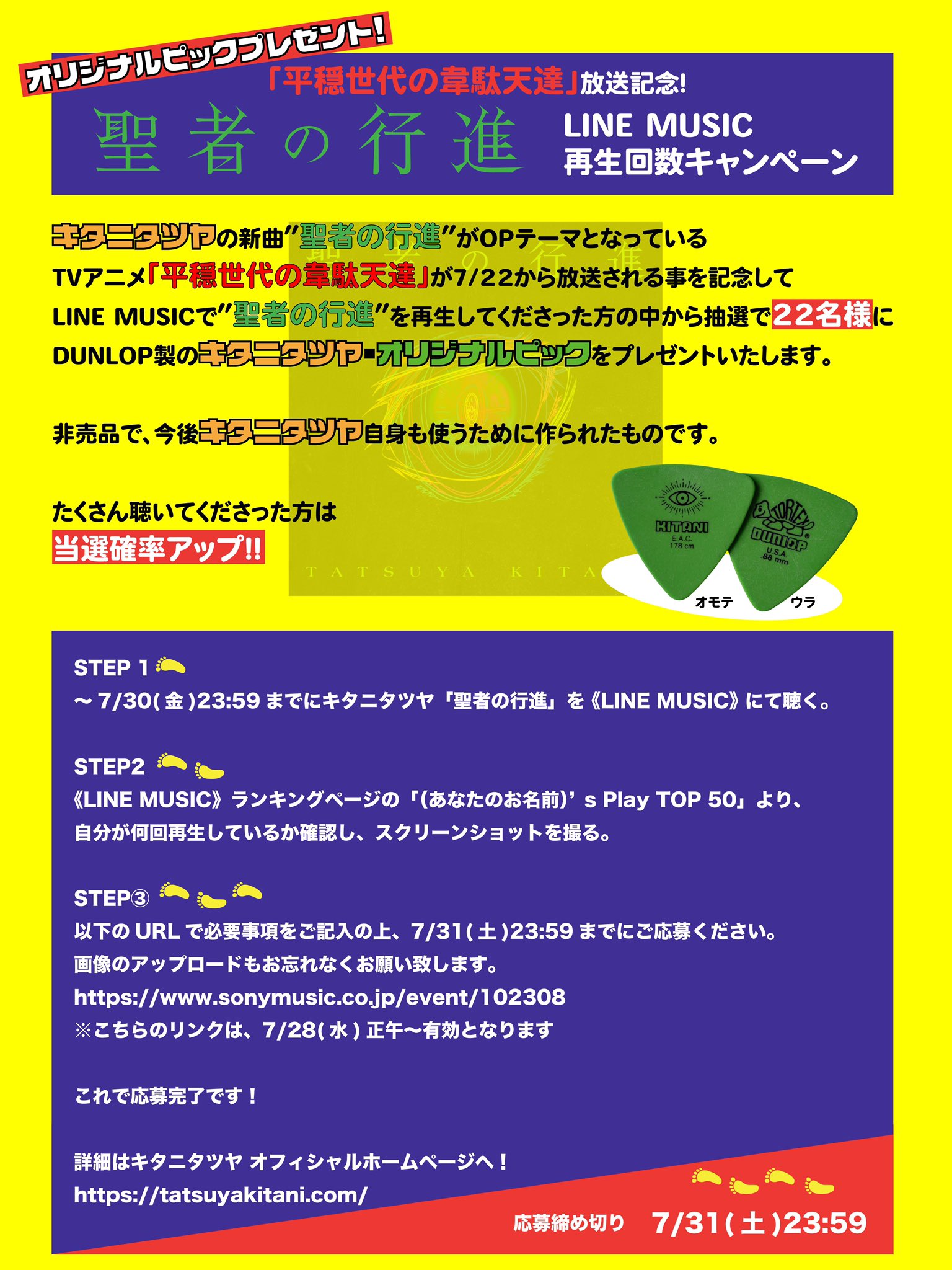 使い勝手の良い】 キタニタツヤ 聖者の行進 ロンTピンク L fawe.org