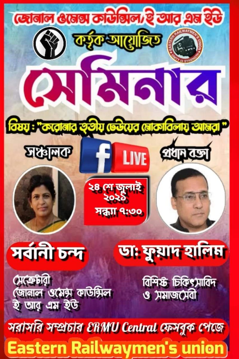 Tithi (@tithi17075733) on Twitter photo 