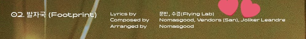 [INFO] 210722 #SAN Composed #ASTRO's 8th Mini Album #SWITCH_ON

SAN took part in Astro's new mini album <Switch On> as one of the composers for "발자국 (Footprint)"

©fantagiomusic_
#Yoonsan #윤산 #산 #VENDORS #아스트로 #hotshotupina <a href="/2014_HOTSHOT/">HOTSHOT</a>