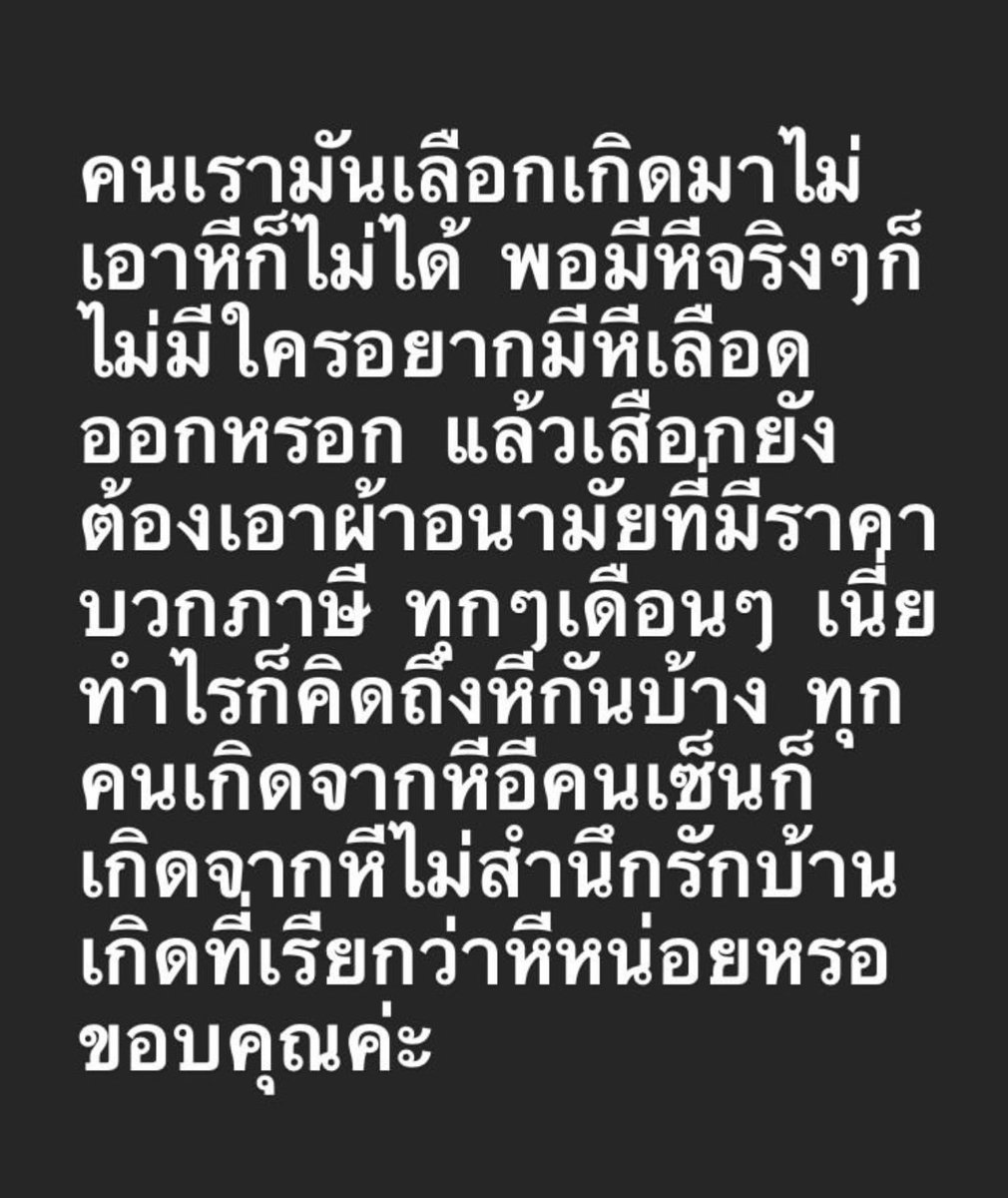 biibeeb🦭 tweet media