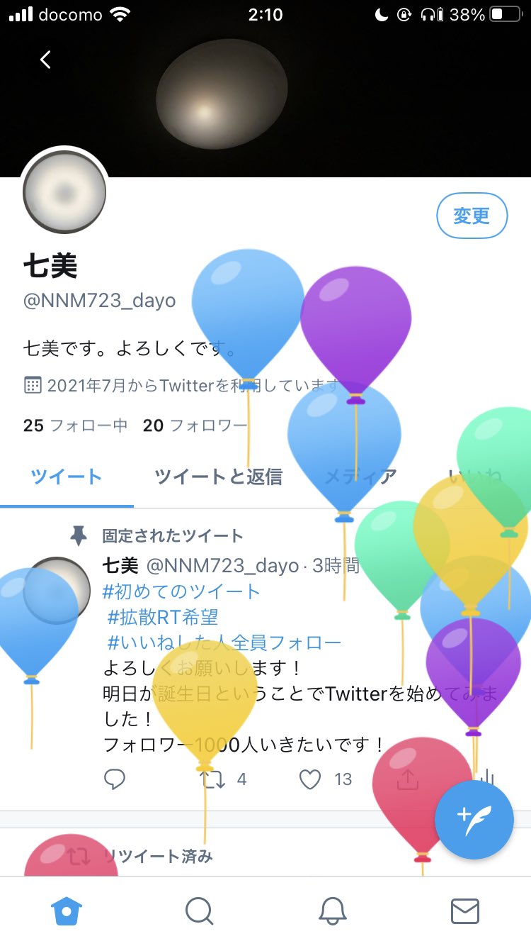Tweets With Replies By 七美 Nnm723 Dayo Twitter