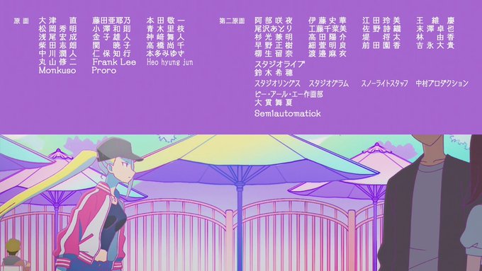 A List Of Tweets Where Animeblue Was Sent As 01 1 Whotwi Graphical Twitter Analysis