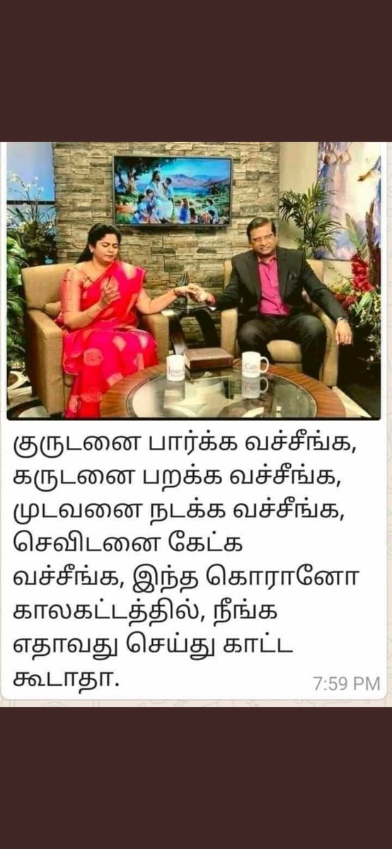 kingkongreturnz's tweet photo. சும்மா இருந்தவனை சுரண்டி விடுவது தவறு.

டச் டச் டச்.
கொரோனா மருந்தே அந்த CD-ய பார்த்து கண்டு பிடிச்சதா ஒரு செய்தி படிச்சேன்.
கண்ணுல ஜலம் வச்சின்டேன்.

கிர்க் கிர்க் https://t.co/zcQKdDYCuZ