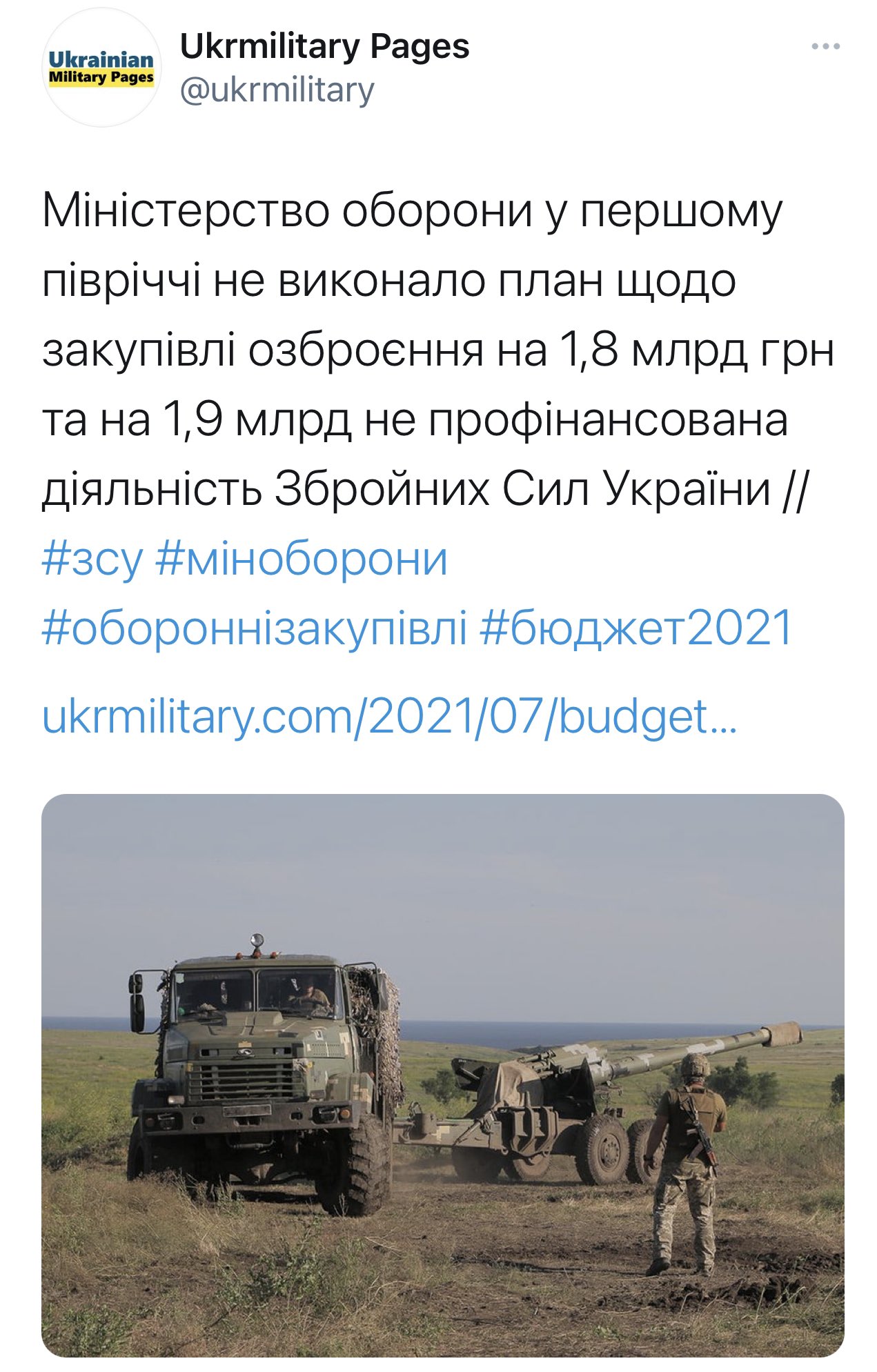 "Мы предостерегаем, чтобы сегодня не было "трюков", - нардеп Павленко о деле "Кузни на Рыбальском" - Цензор.НЕТ 2754