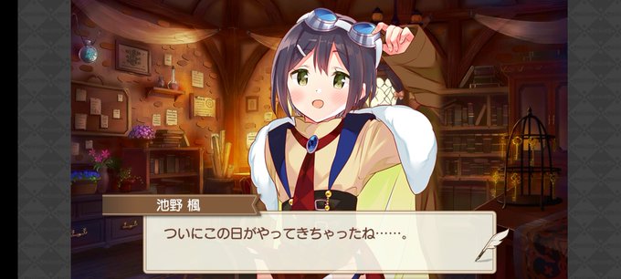 にこの日 高画質 のtwitterイラスト検索結果 古い順