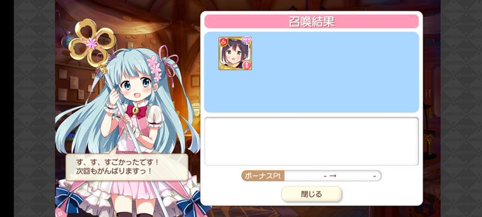にこの日 高画質 のtwitterイラスト検索結果 古い順
