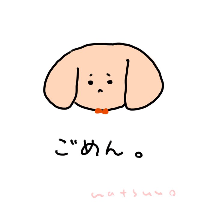 のんびり犬のtwitterイラスト検索結果 のんびり犬のtwitterイラスト検索結果