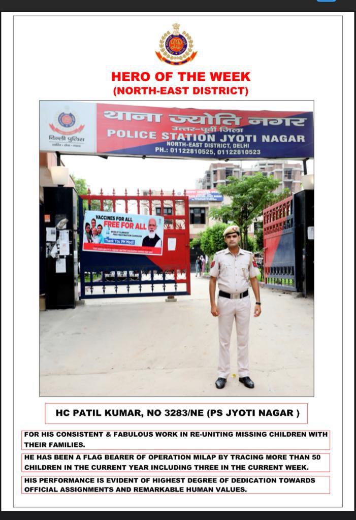 DCP North East Delhi tweet media