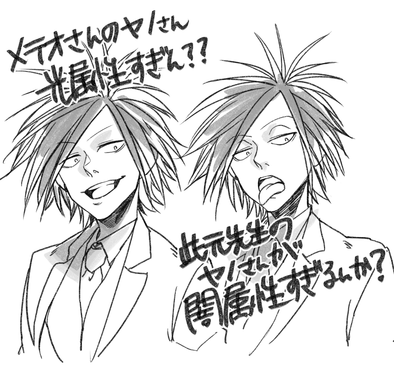 キャs… 