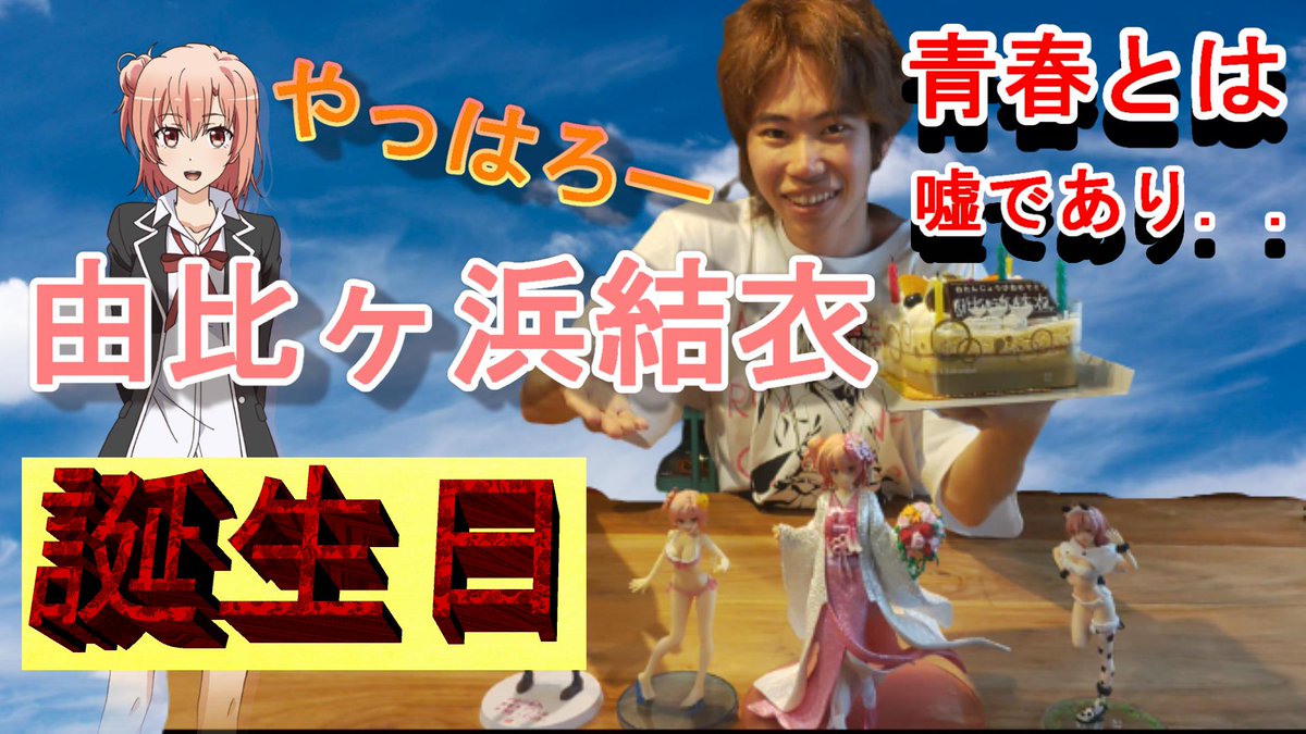 Top Tweets For 一色いろは Instalker Top Tweets For 一色いろは Instalker