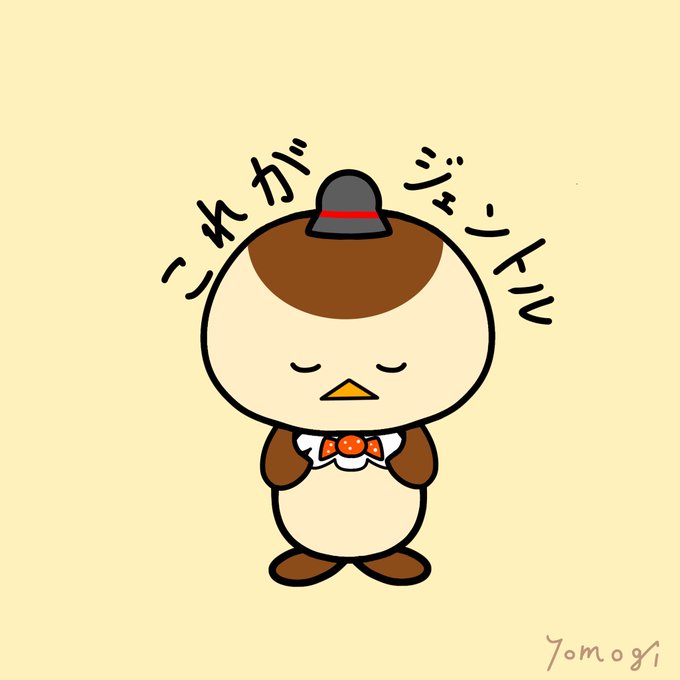 ちゅんたのtwitterイラスト検索結果 古い順 ちゅんたのtwitterイラスト検索結果 古い順