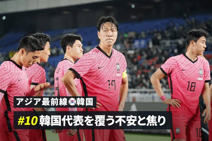 Kenji Tsuru 握手拒否 東京五輪 韓国サッカー男子 試合にも負けてマナーでも負けたのか 試合終了後 ニュージーランド選手側からの握手を全員が拒否した 全世界がその振舞いを注視しているのに