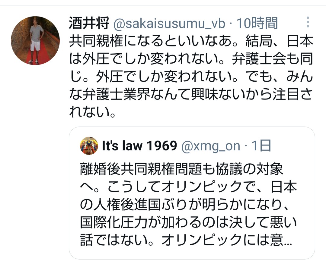 儲かる Twitter Search