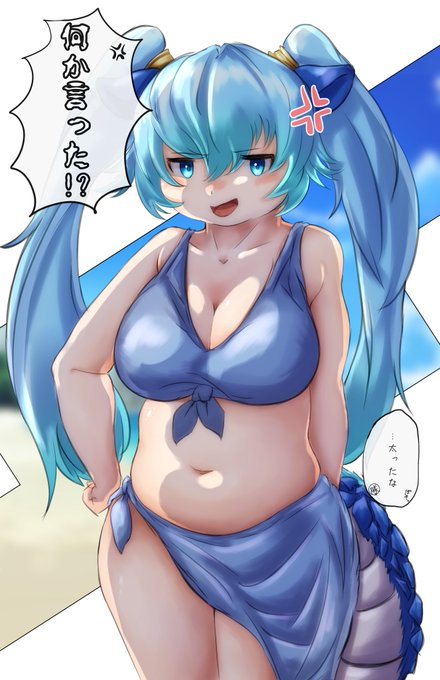 地獄耳
#海の日 