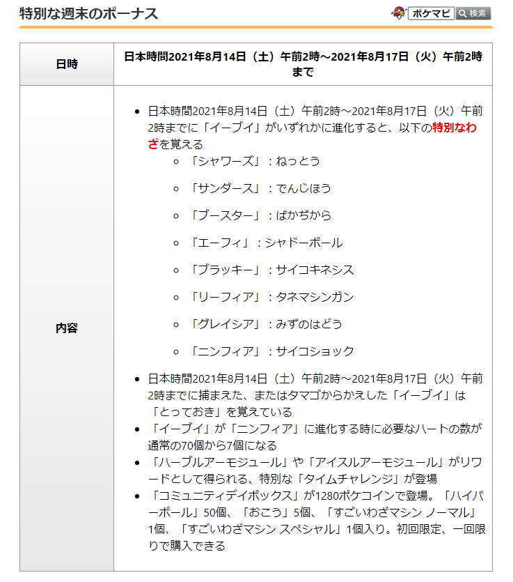 時の旅人 Time Traveller9 Twitter 時の旅人 Time Traveller9 Twitter
