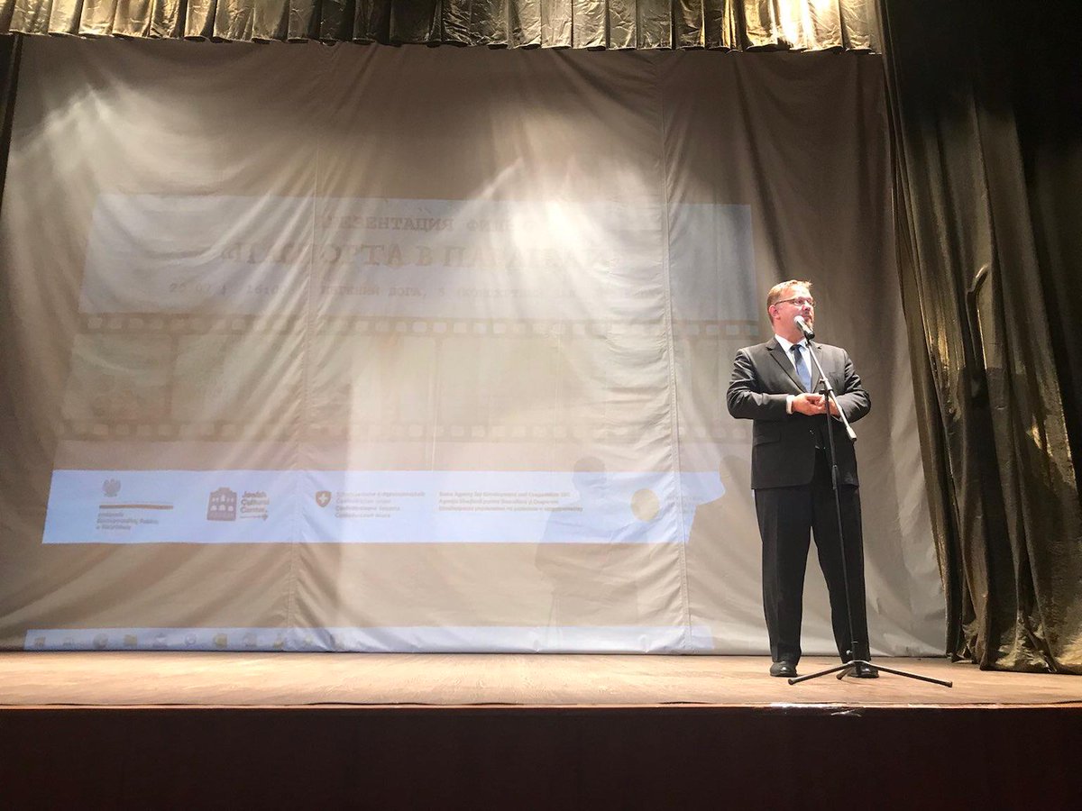 BZdaniuk's tweet photo. Pokaz filmu #PaszportyParagwaju w Ośrodku Kultury Żydowskiej #Kedem w #Kiszyniów🇲🇩. Nieznane wcześniej chlubne działania polskiej🇵🇱 dyplomacji w czasach II wojny światowej wzbudziły wielki podziw i głębokie wzruszenie wśród zebranych widzów. https://t.co/YBdBNCDLv6
