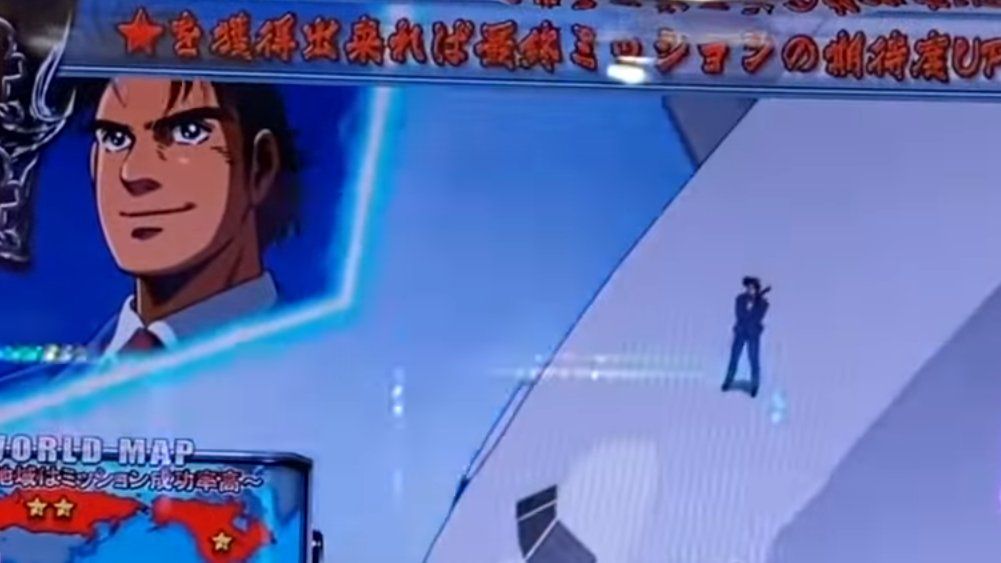 サラリーマン金太郎