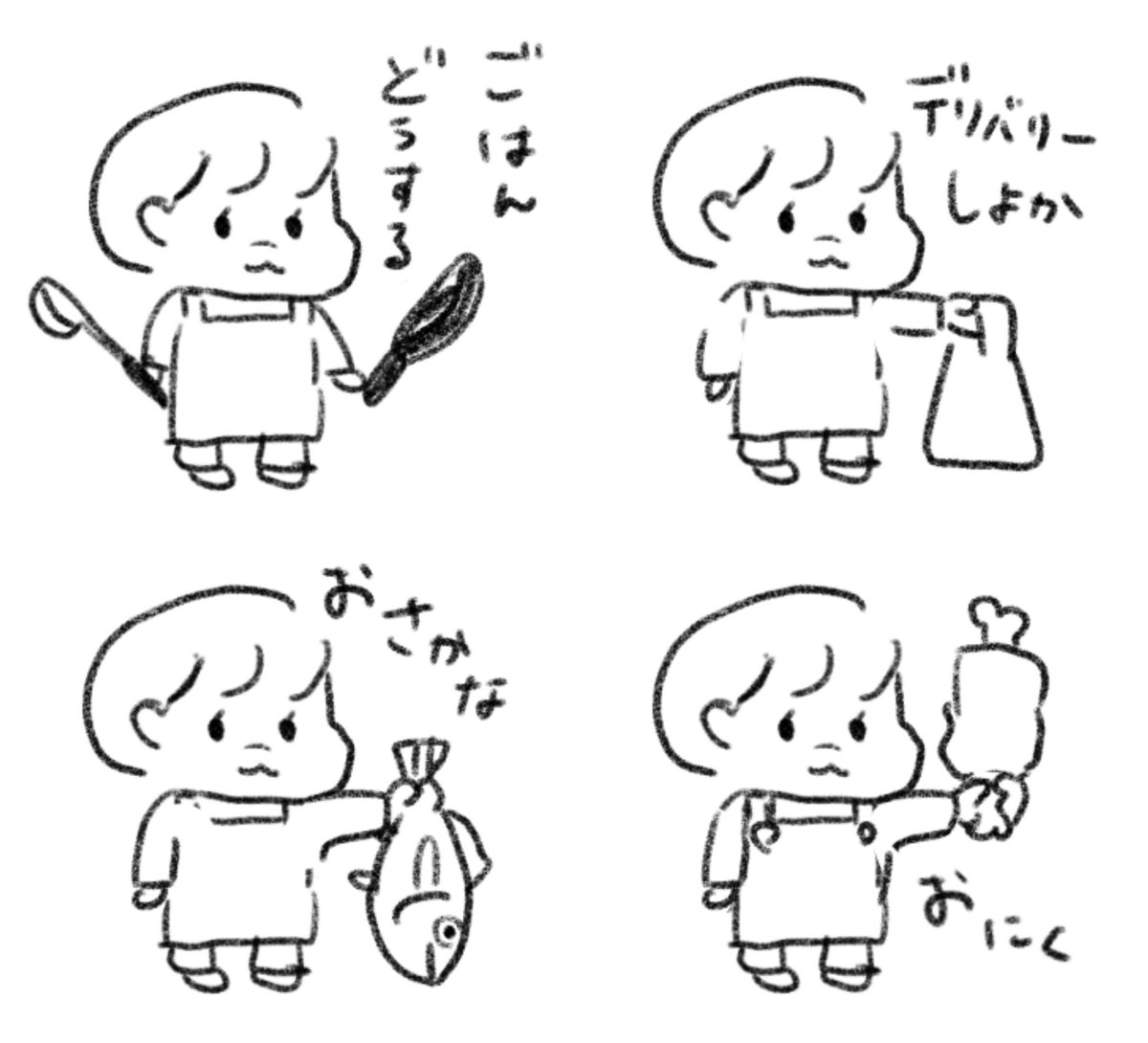 チナップ イラストレーター Cnapillust Twitter チナップ イラストレーター Cnapillust Twitter