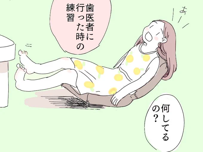 好き放題。
#うちのちいたそ 