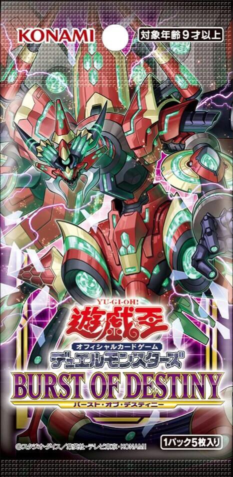 遊戯王のtwitterイラスト検索結果